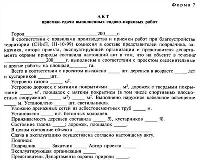 Как составить описание транспортного средства