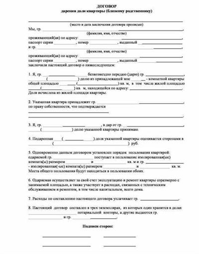 Вопрос – ответ
