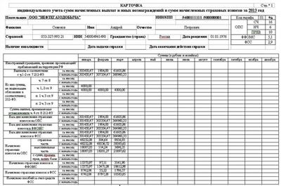 Как найти квитанции по оплате жилищно-коммунальных услуг в госуслугах