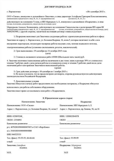 Особенности налогового режима налога на профессиональный доход