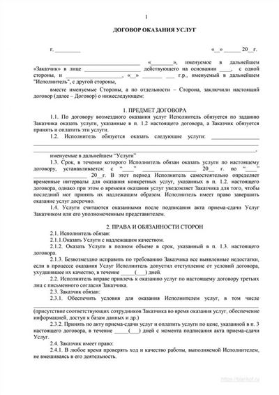 Как заключить договор ГПХ с физическим лицом или самозанятым работником: сравнение