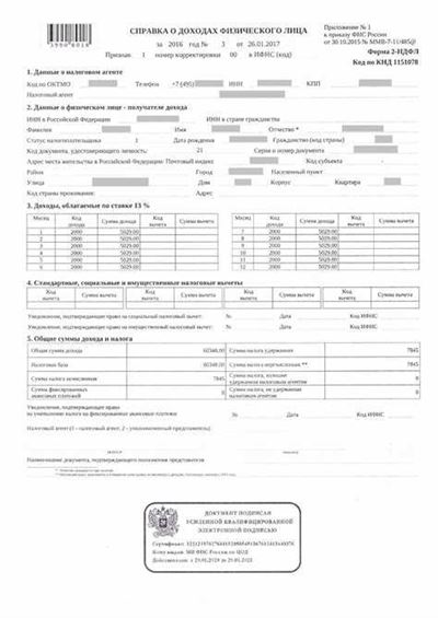 На какие пособия может претендовать самозанятый