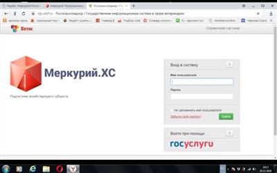 Регулярные проверки Россельхознадзора