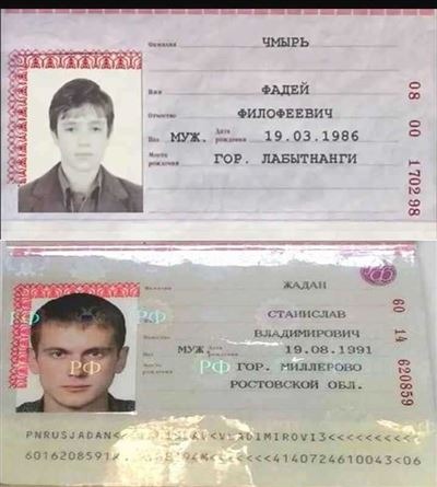 Какие документы нужны для смены имени в паспорте?