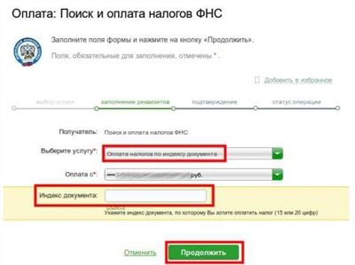 Важные факторы выбора КБК