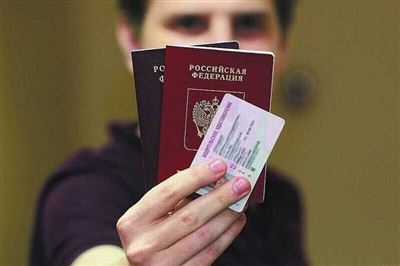 Процедура обращения в МФЦ для замены паспорта в 20 лет