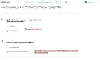 Где и как переоформить машину по генеральной доверенности