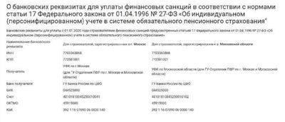 Какие последствия несет несанкционированная торговля?