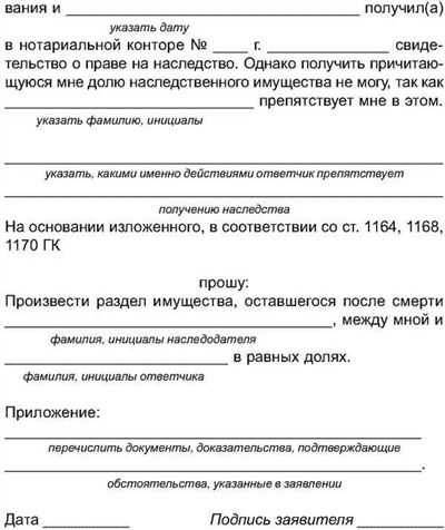 Соглашение приобретения мебели