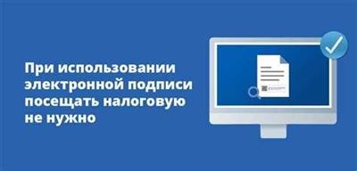 Что нужно для регистрации в качестве ИП в Госуслугах