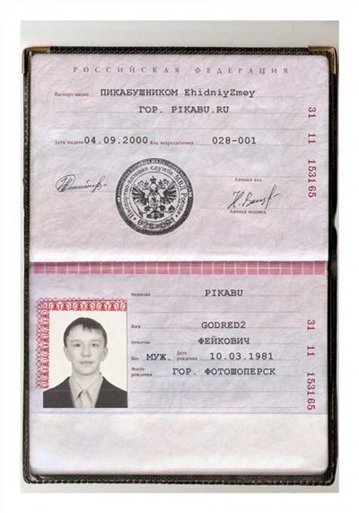 Документы, необходимые для покупки алкоголя