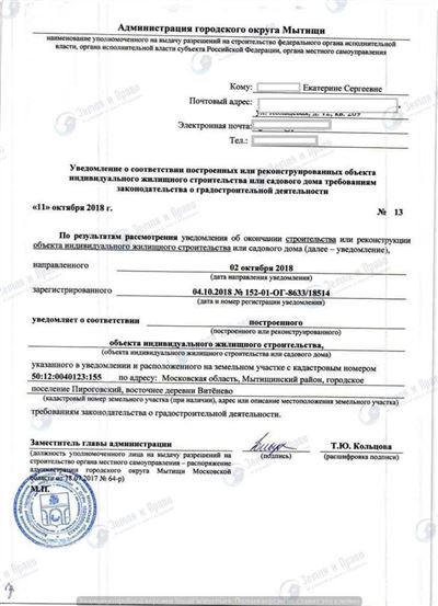 Переоформление ОСАГО на нового собственника: важные аспекты