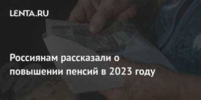 Подъемные выплаты для молодых специалистов в 2024 году