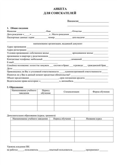 Где можно получить лицензию