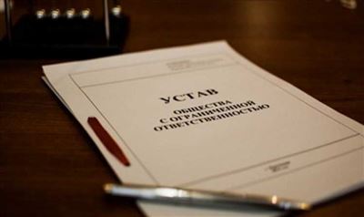 Какое ТСЖ или ТСН выбрать?