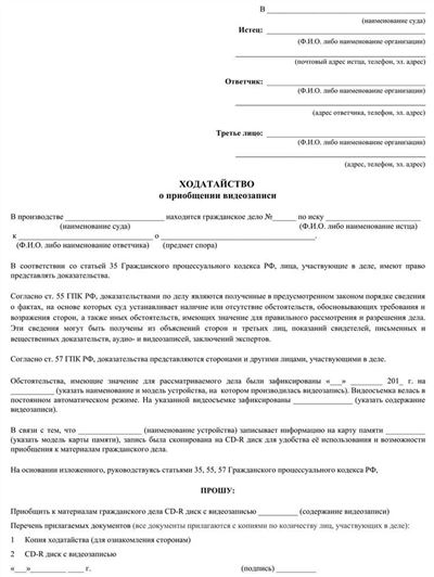 Насколько серьезны могут быть последствия неявки в судебное заседание